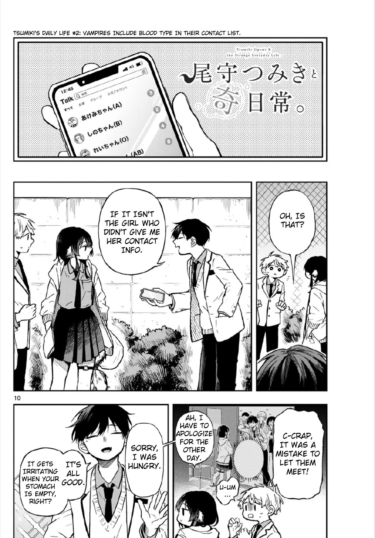 Read Ogami Tsumiki To Kinichijou Manga Online