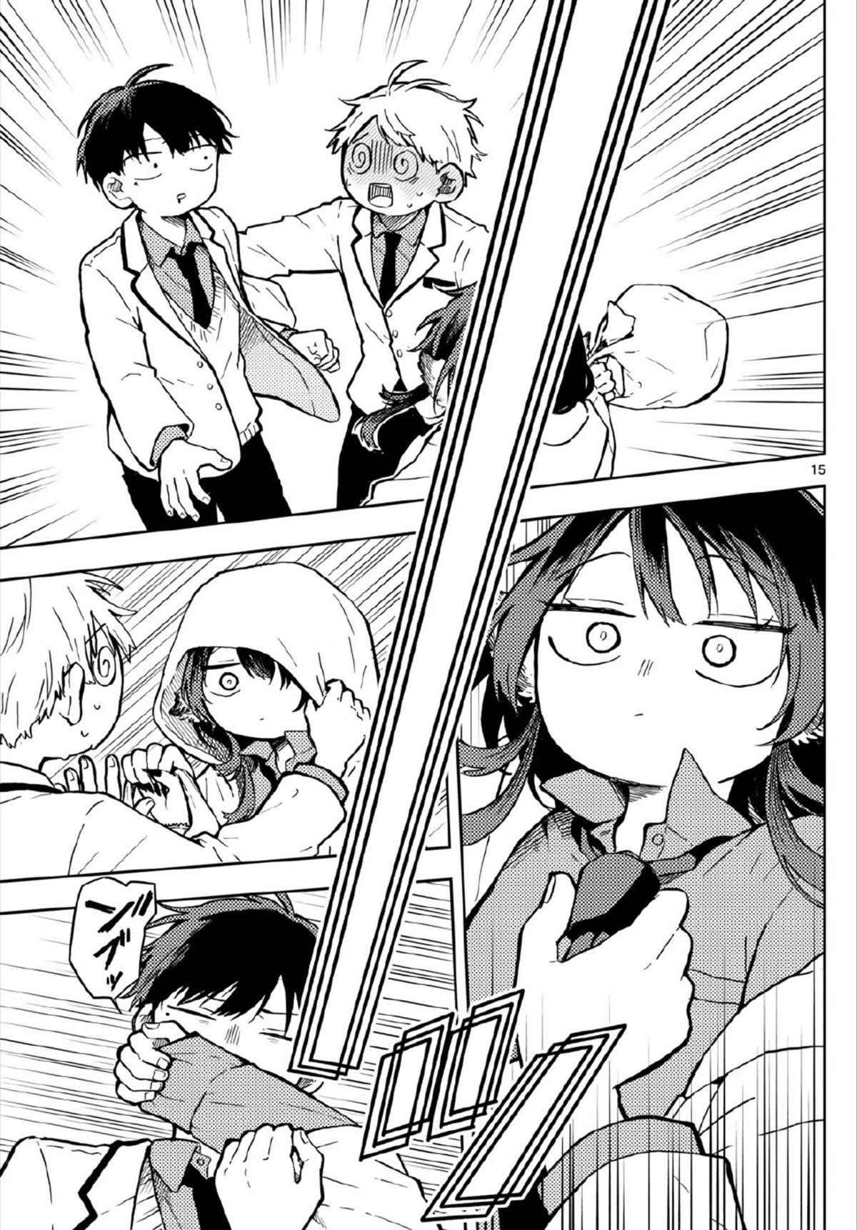 Read Ogami Tsumiki To Kinichijou Manga Online