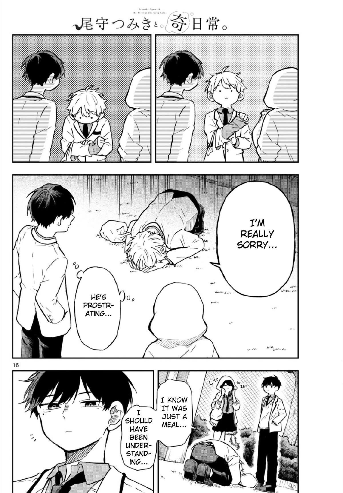 Read Ogami Tsumiki To Kinichijou Manga Online