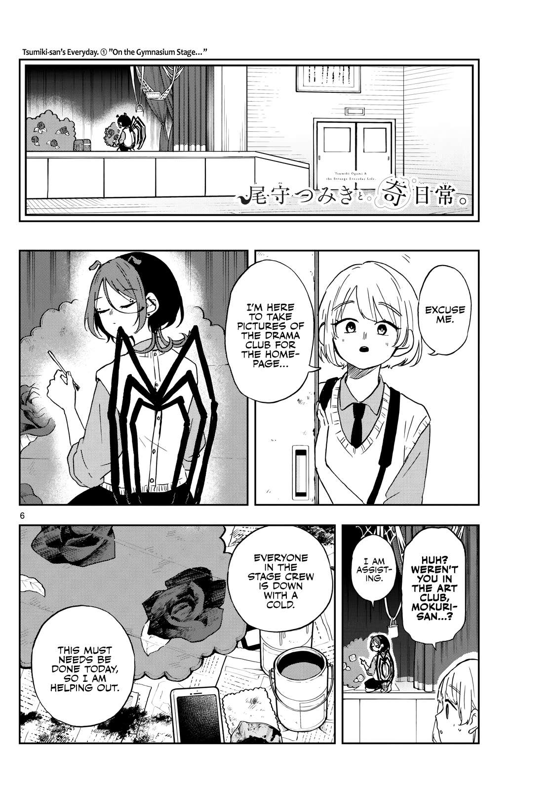 Read Ogami Tsumiki To Kinichijou Manga Online