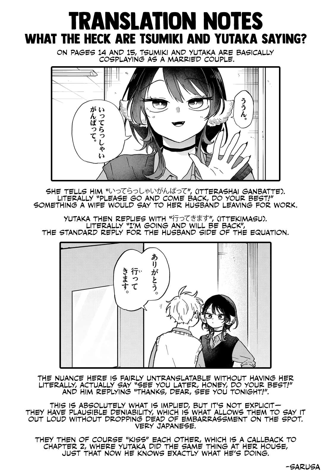 Read Ogami Tsumiki To Kinichijou Manga Online