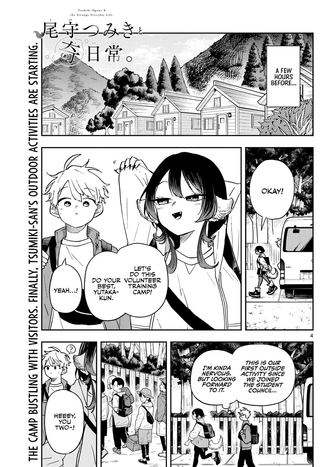 Read Ogami Tsumiki To Kinichijou Manga Online