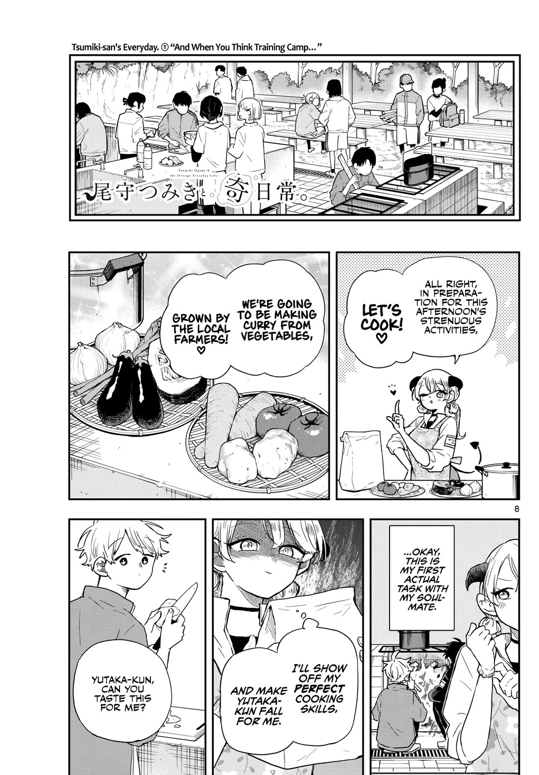 Read Ogami Tsumiki To Kinichijou Manga Online