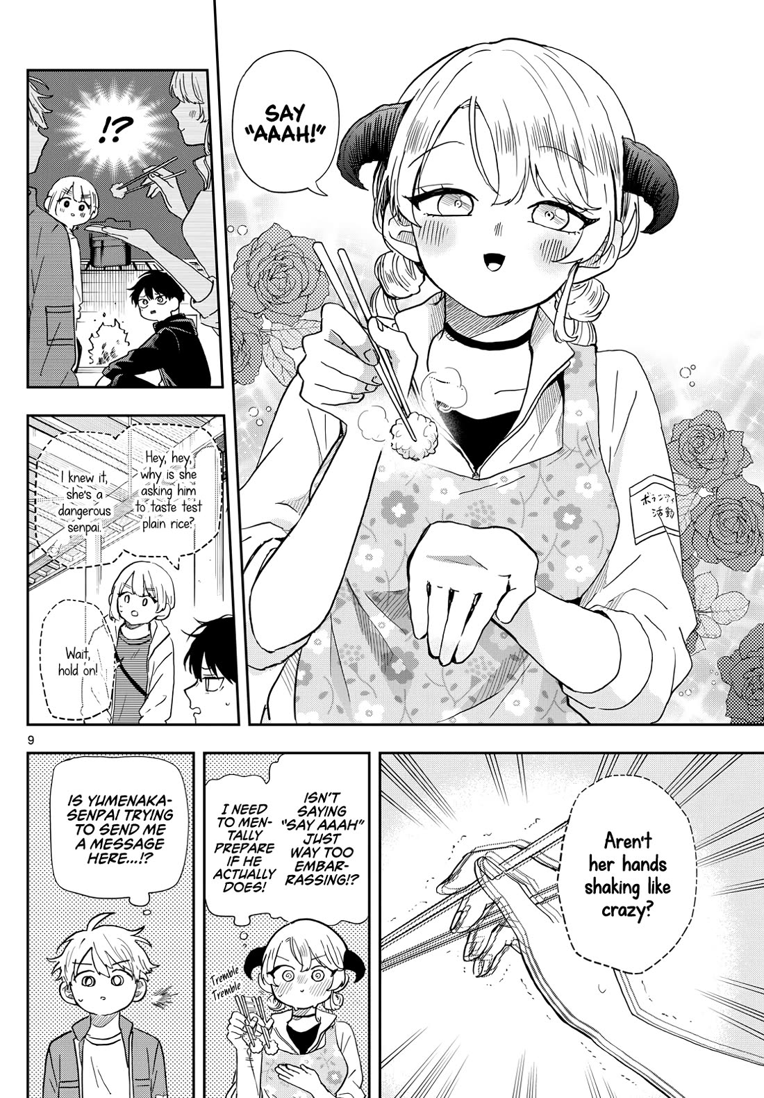 Read Ogami Tsumiki To Kinichijou Manga Online