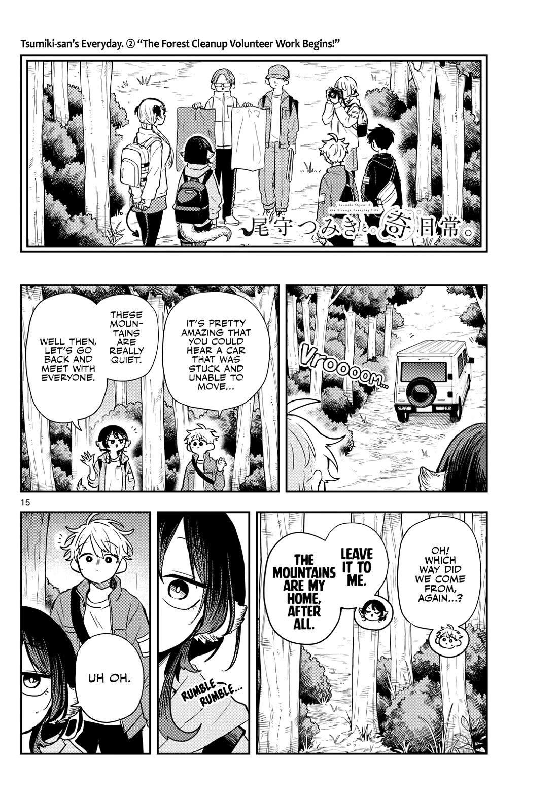 Read Ogami Tsumiki To Kinichijou Manga Online