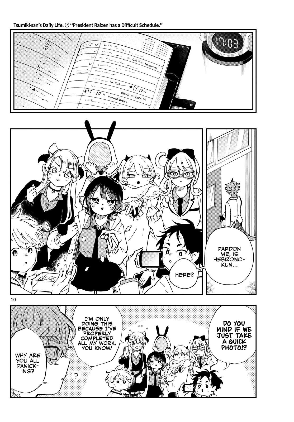 Read Ogami Tsumiki To Kinichijou Manga Online