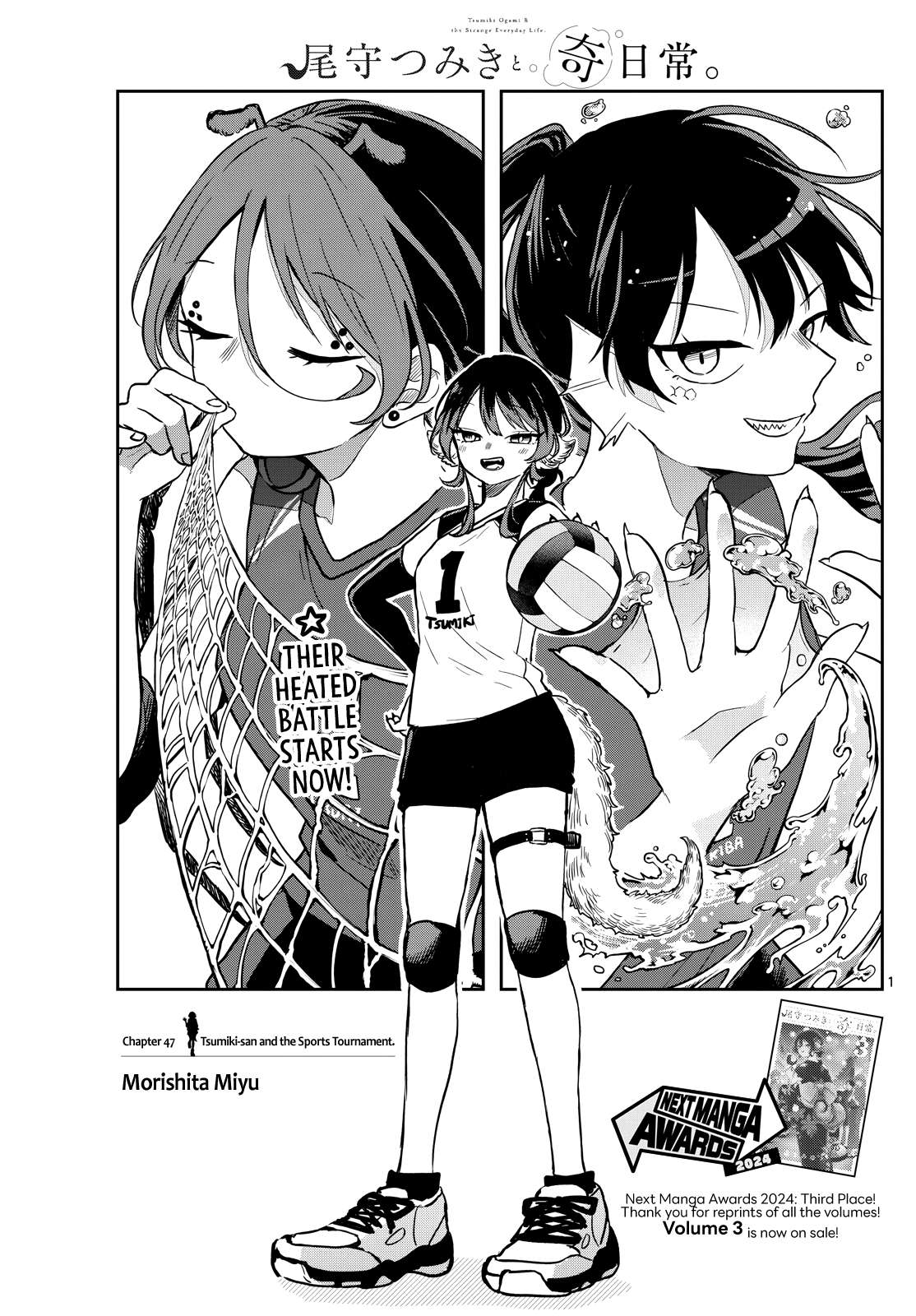 Read Ogami Tsumiki To Kinichijou Manga Online