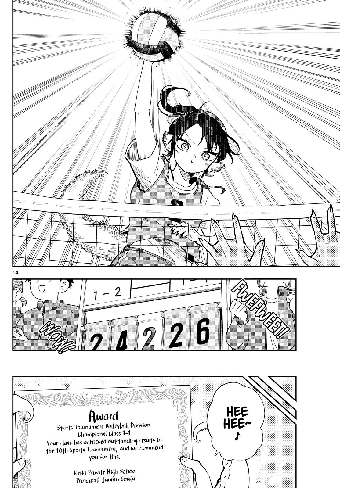 Read Ogami Tsumiki To Kinichijou Manga Online