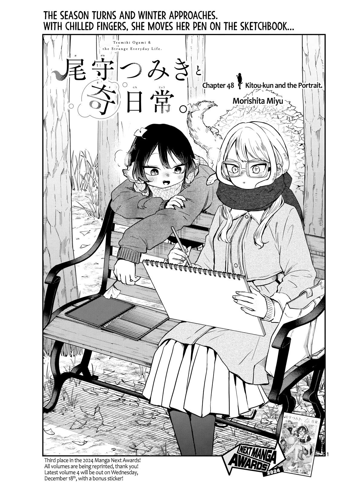 Read Ogami Tsumiki To Kinichijou Manga Online