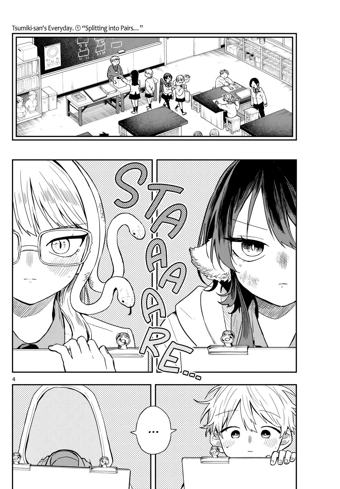 Read Ogami Tsumiki To Kinichijou Manga Online