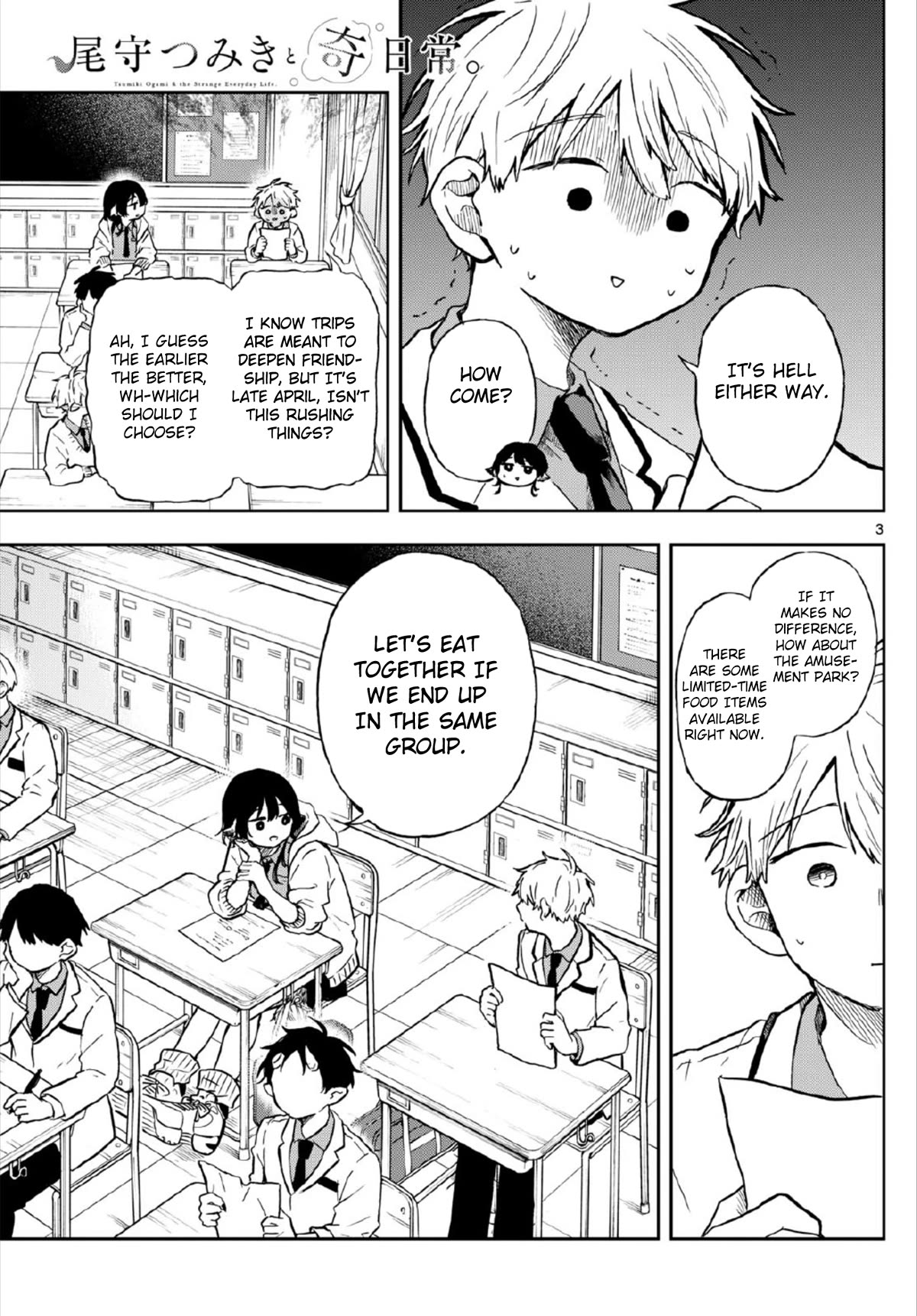 Read Ogami Tsumiki To Kinichijou Manga Online