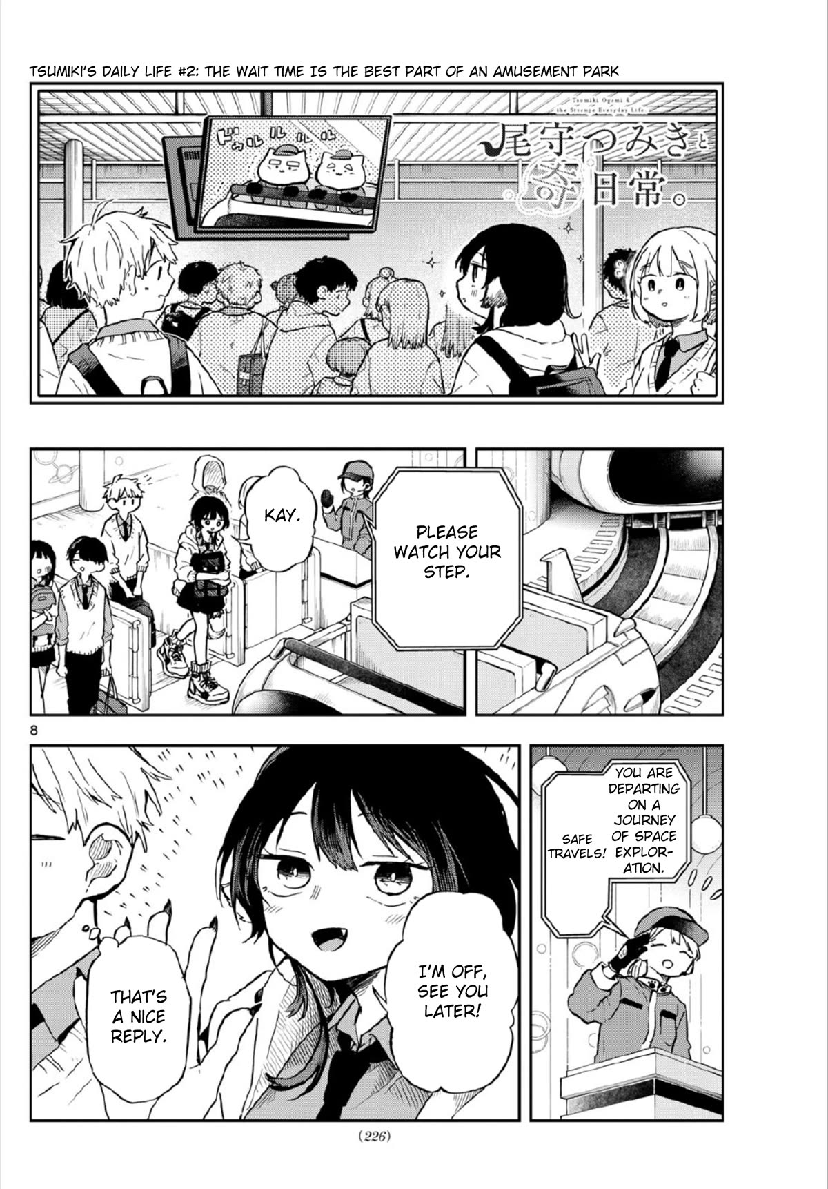 Read Ogami Tsumiki To Kinichijou Manga Online