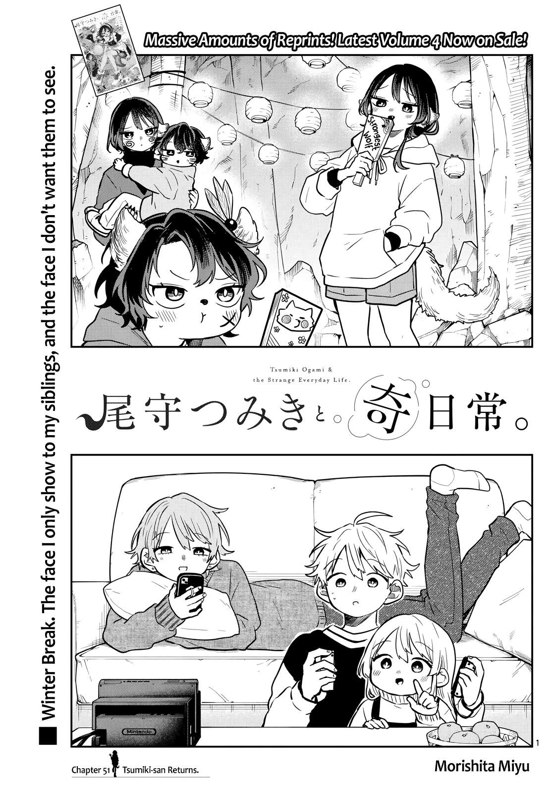 Read Ogami Tsumiki To Kinichijou Manga Online