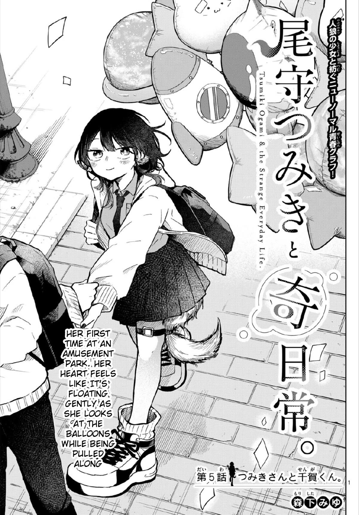 Read Ogami Tsumiki To Kinichijou Manga Online