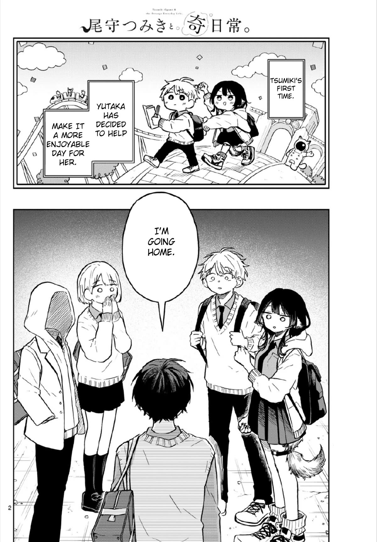 Read Ogami Tsumiki To Kinichijou Manga Online