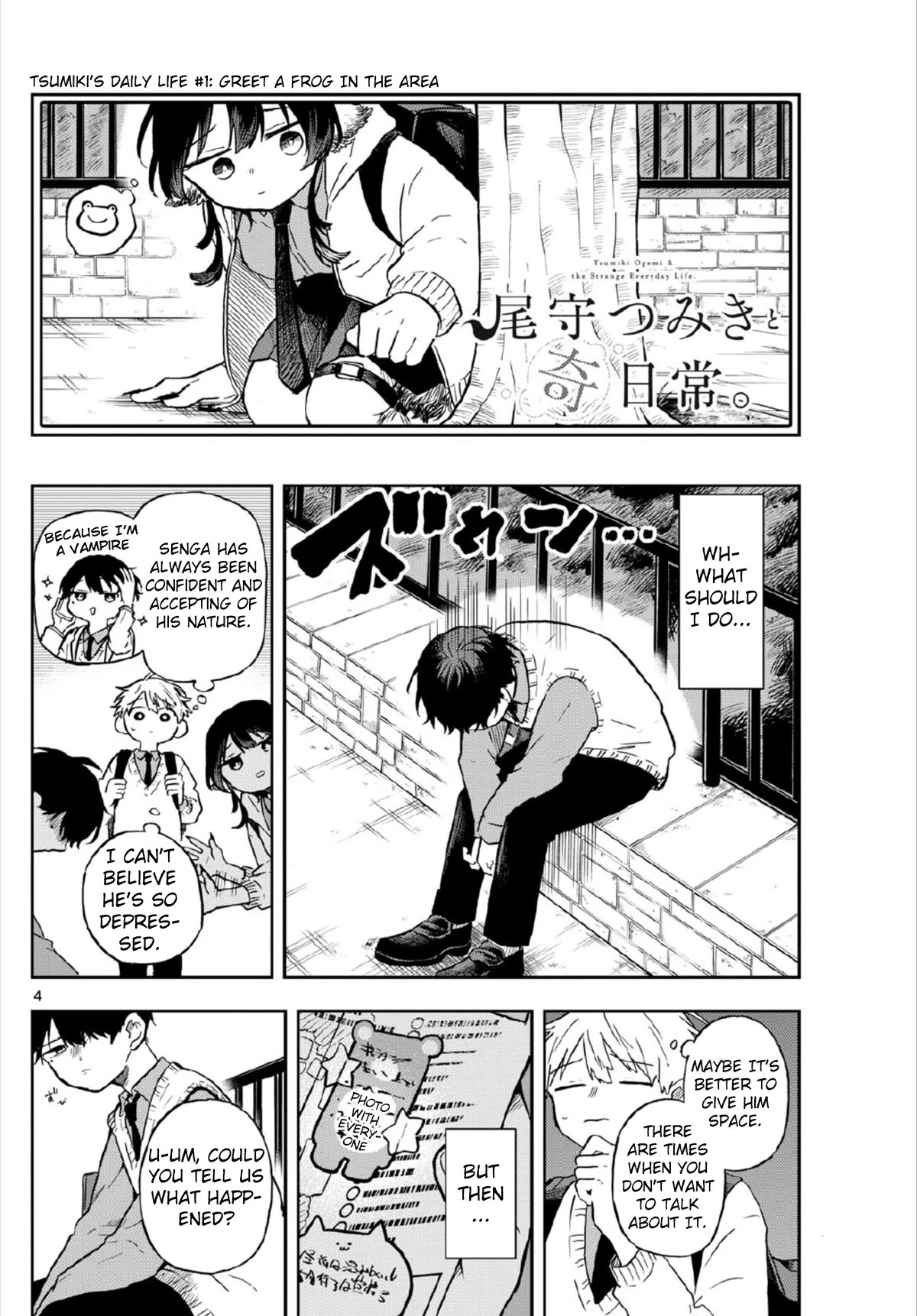 Read Ogami Tsumiki To Kinichijou Manga Online
