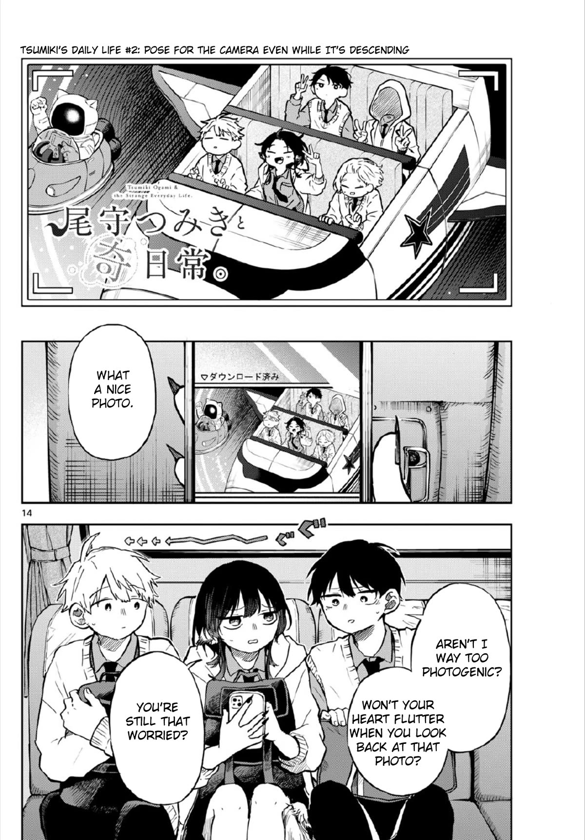 Read Ogami Tsumiki To Kinichijou Manga Online