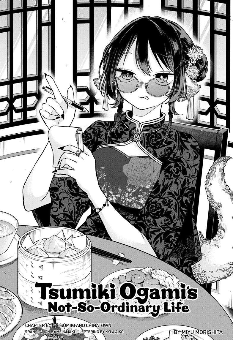 Read Ogami Tsumiki To Kinichijou Manga Online