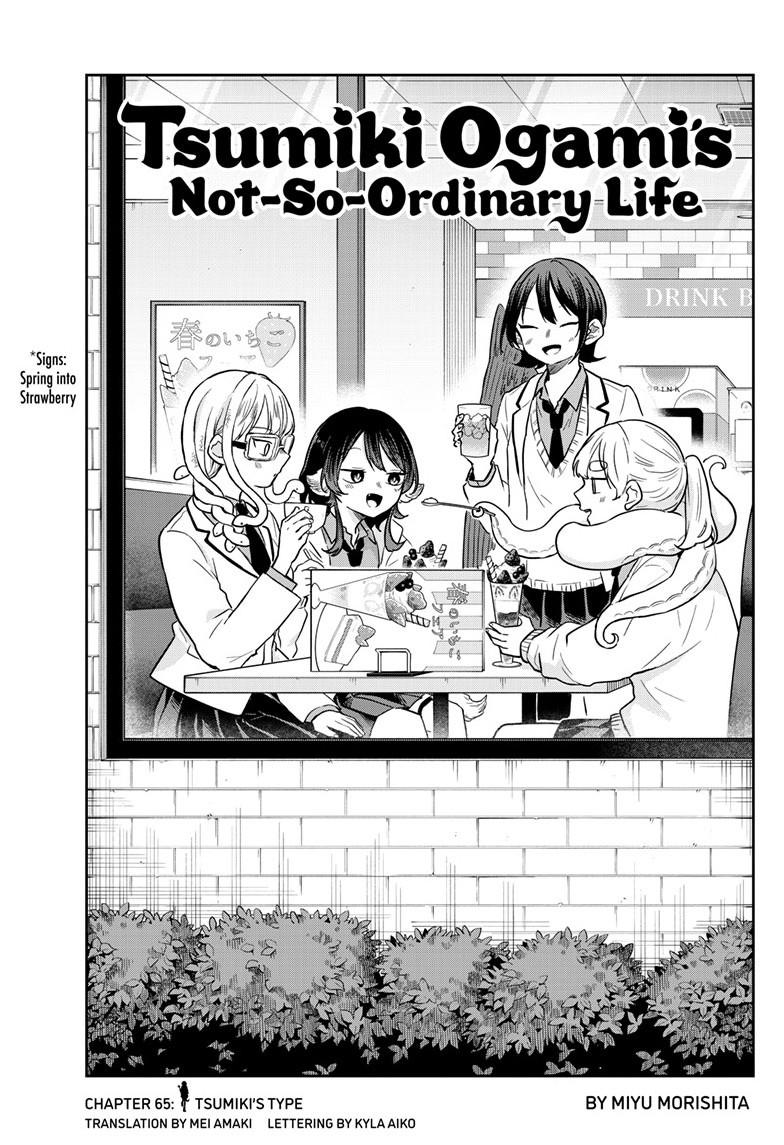 Read Ogami Tsumiki To Kinichijou Manga Online