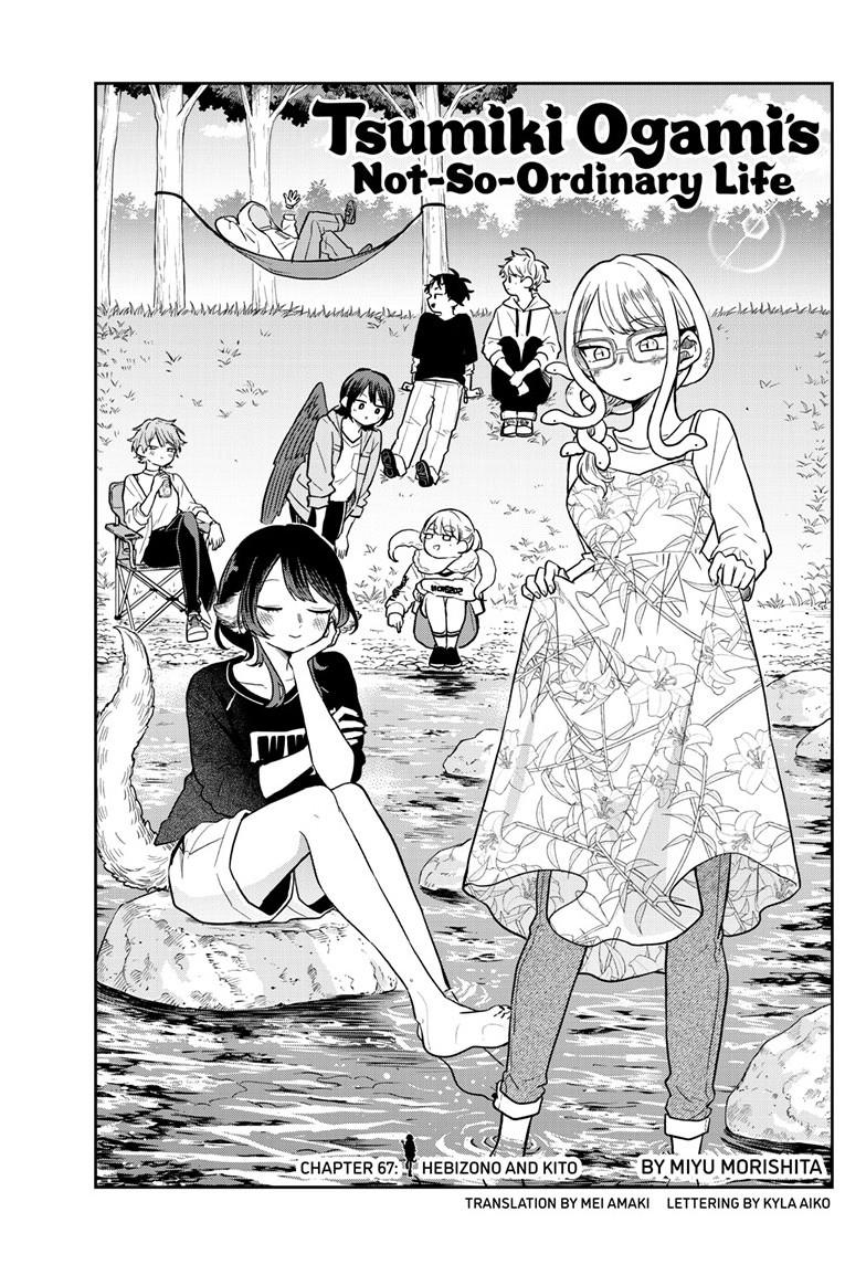 Read Ogami Tsumiki To Kinichijou Manga Online