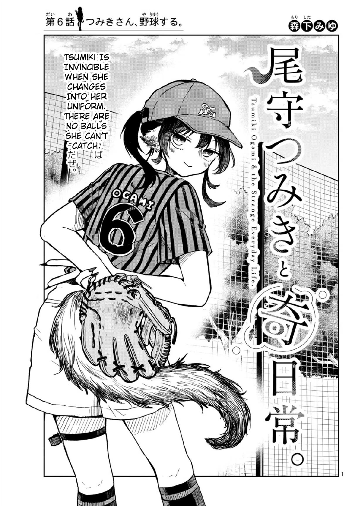 Read Ogami Tsumiki To Kinichijou Manga Online