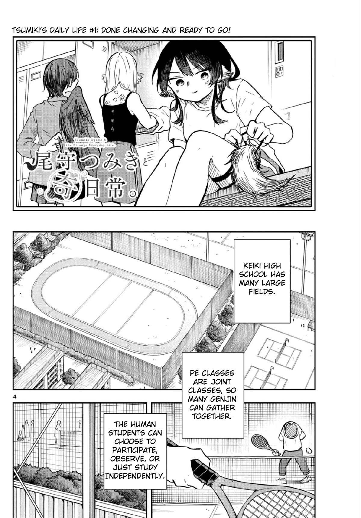 Read Ogami Tsumiki To Kinichijou Manga Online