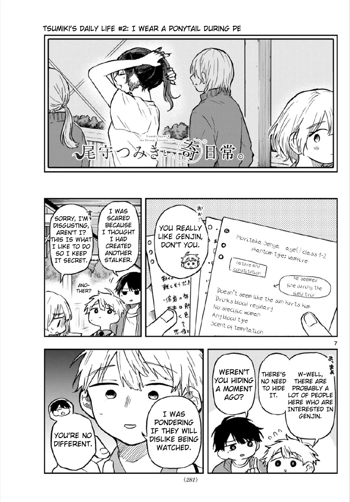 Read Ogami Tsumiki To Kinichijou Manga Online