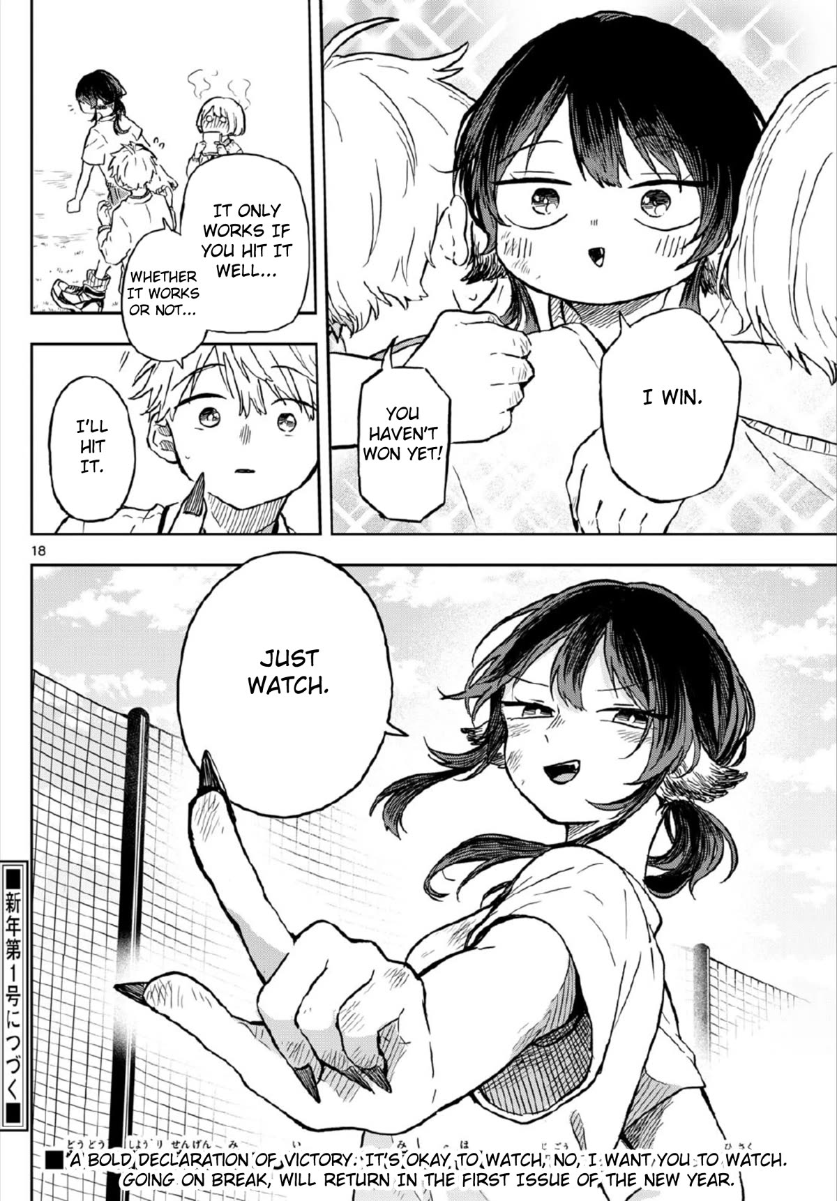 Read Ogami Tsumiki To Kinichijou Manga Online