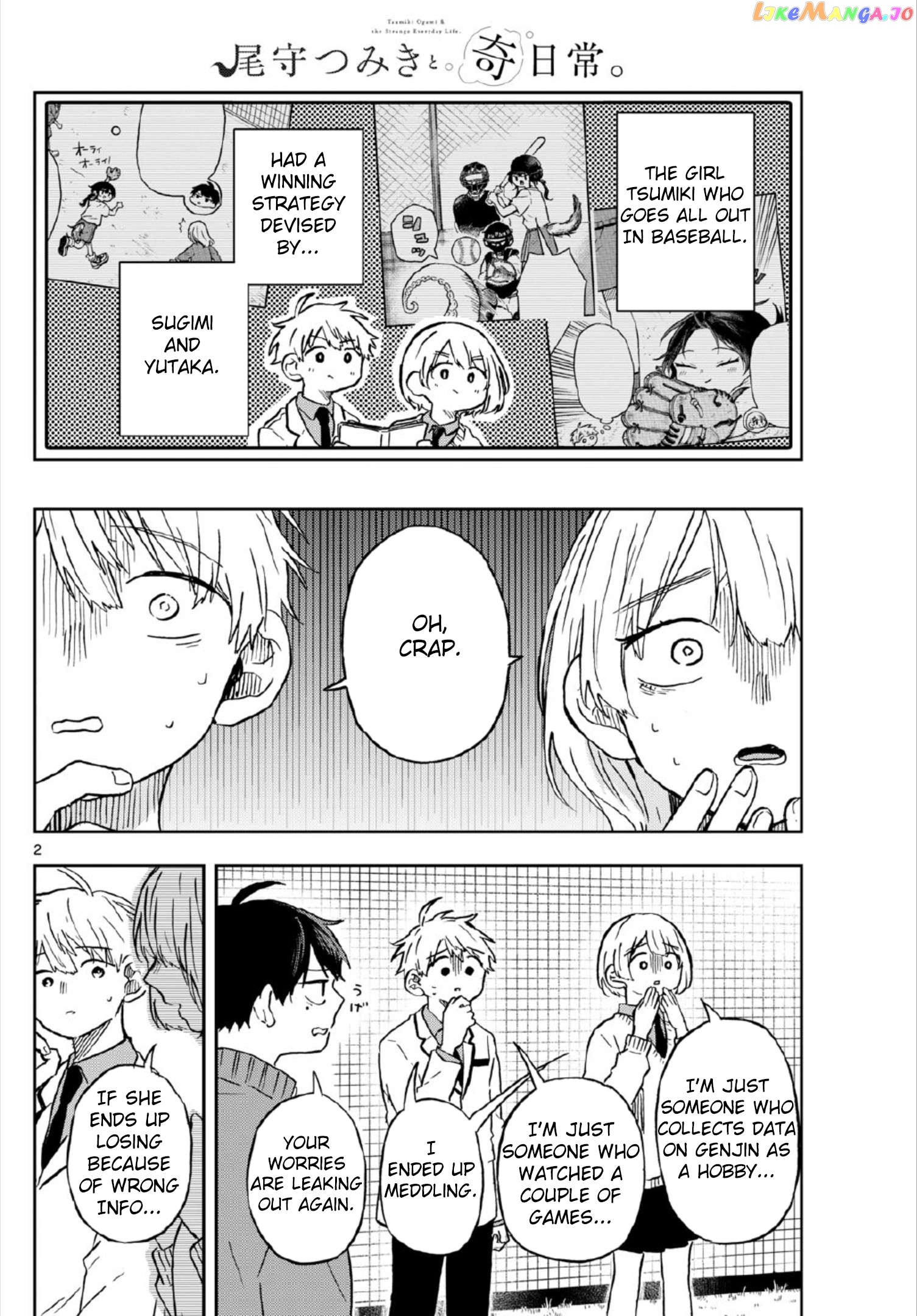 Read Ogami Tsumiki To Kinichijou Manga Online