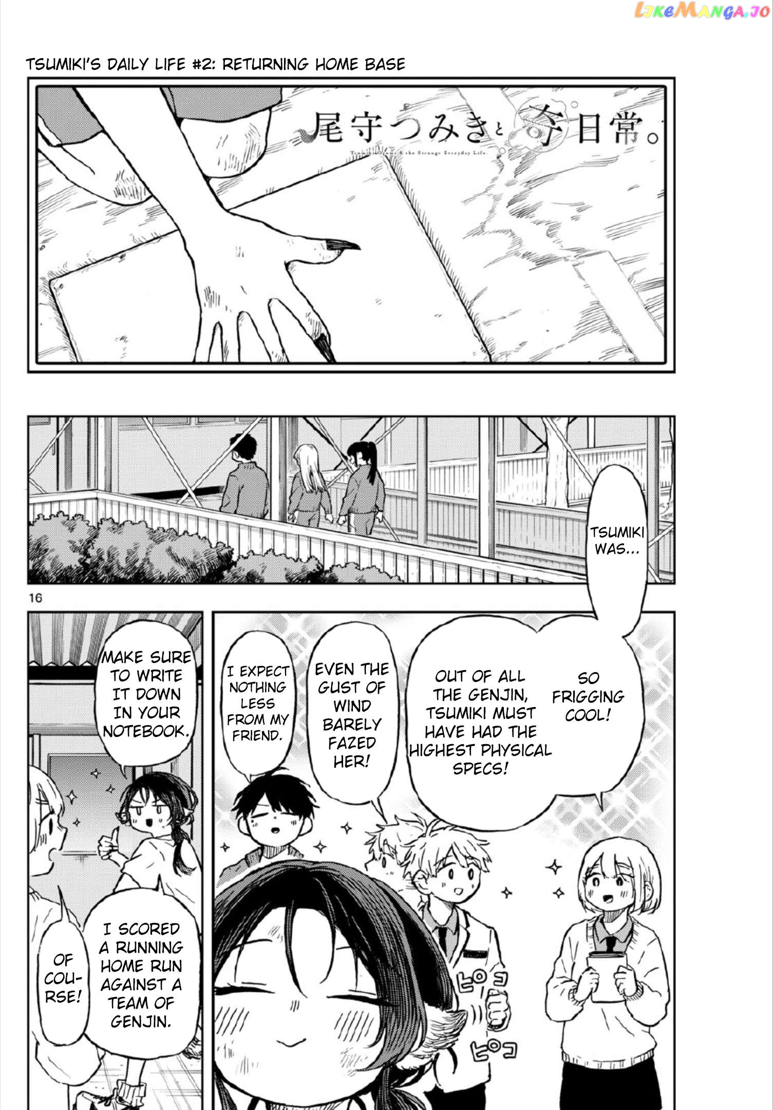 Read Ogami Tsumiki To Kinichijou Manga Online