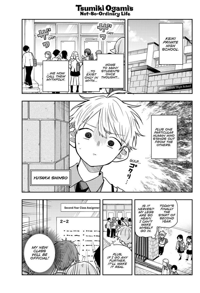 Read Ogami Tsumiki To Kinichijou Manga Online