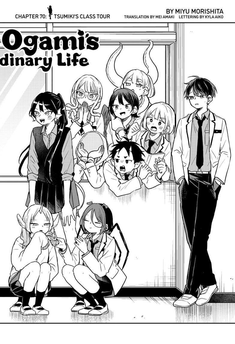 Read Ogami Tsumiki To Kinichijou Manga Online