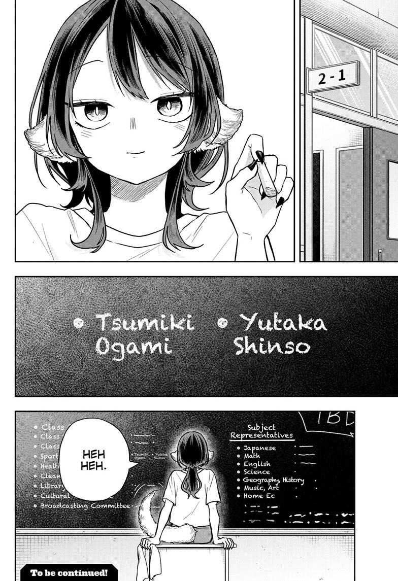 Read Ogami Tsumiki To Kinichijou Manga Online