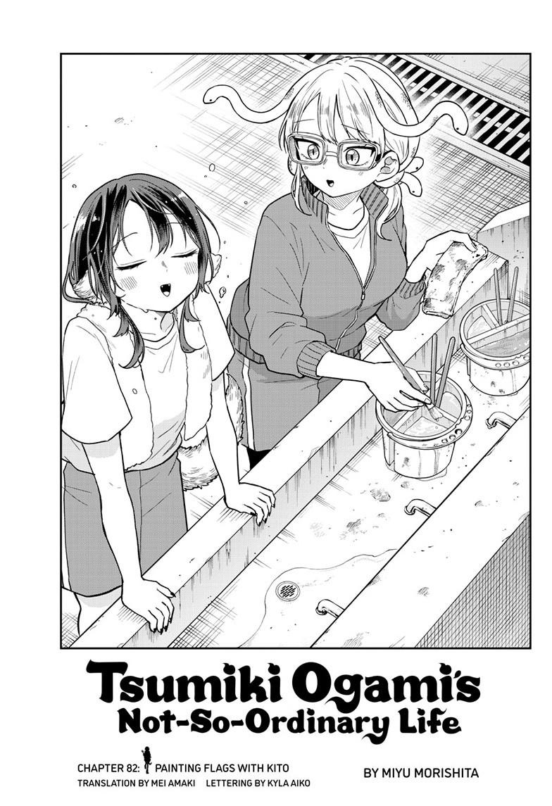 Read Ogami Tsumiki To Kinichijou Manga Online