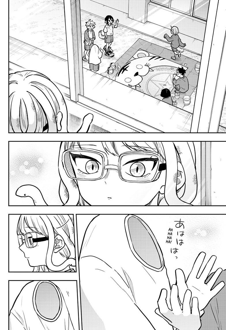 Read Ogami Tsumiki To Kinichijou Manga Online