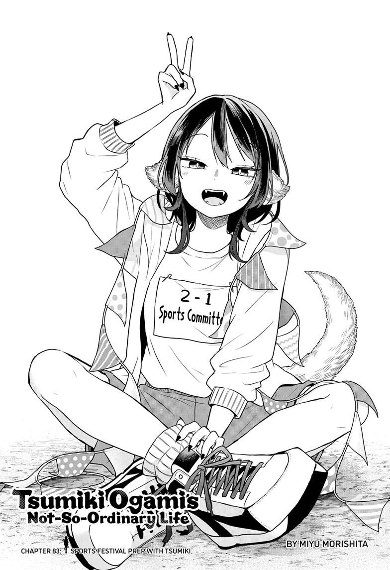 Read Ogami Tsumiki To Kinichijou Manga Online