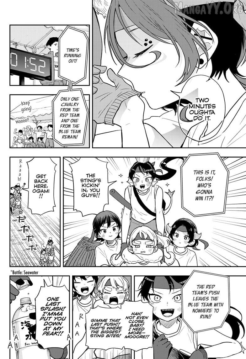 Read Ogami Tsumiki To Kinichijou Manga Online