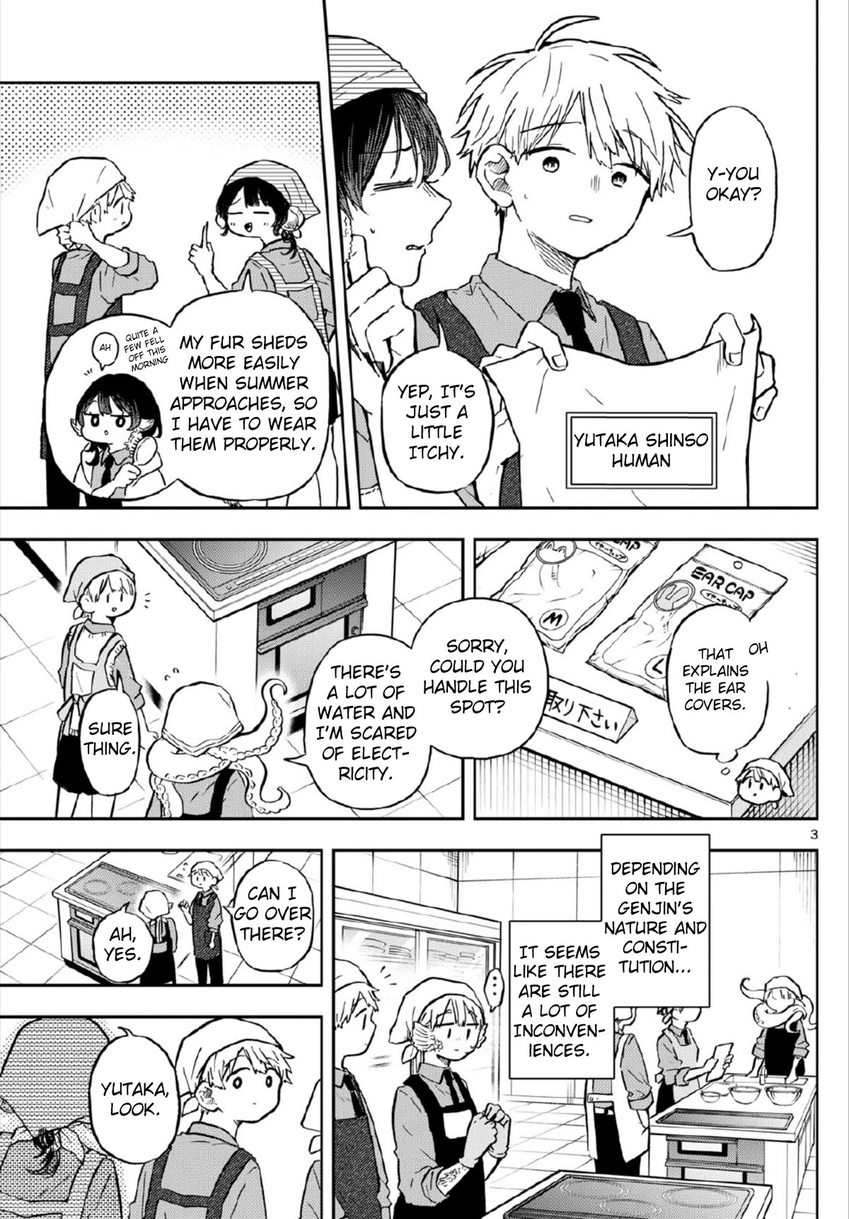 Read Ogami Tsumiki To Kinichijou Manga Online