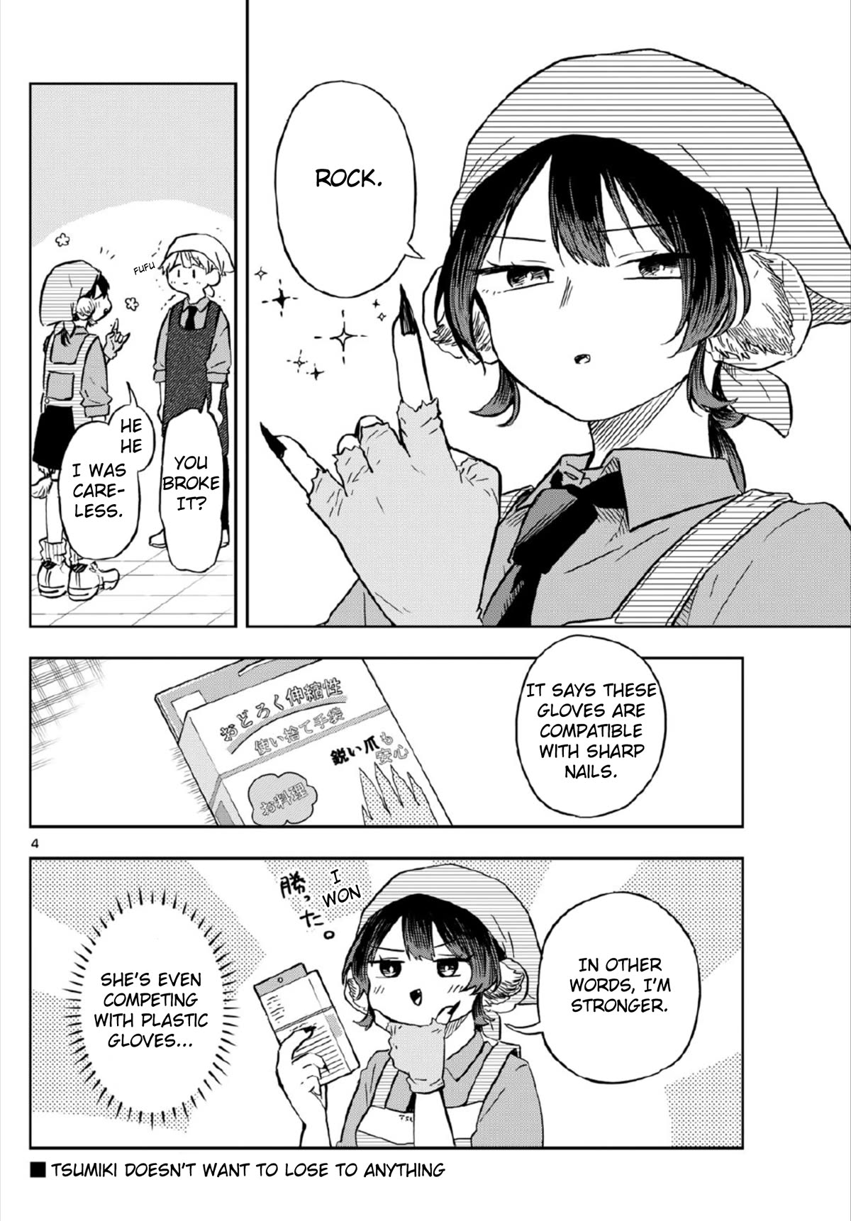 Read Ogami Tsumiki To Kinichijou Manga Online