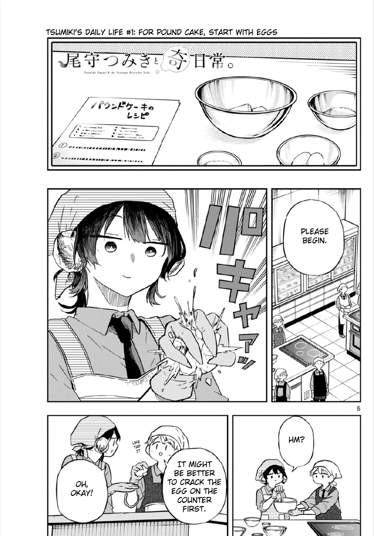 Read Ogami Tsumiki To Kinichijou Manga Online