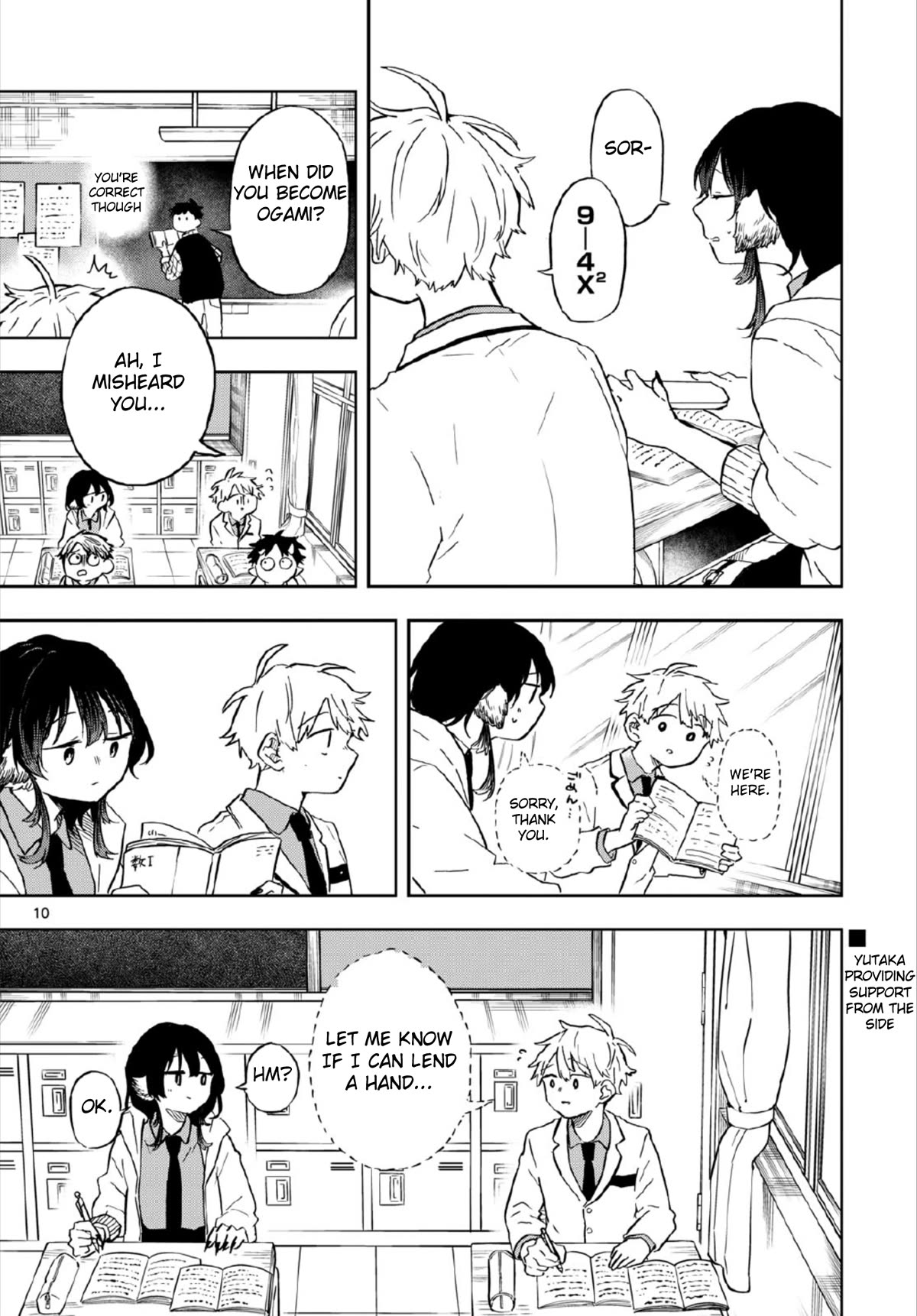 Read Ogami Tsumiki To Kinichijou Manga Online