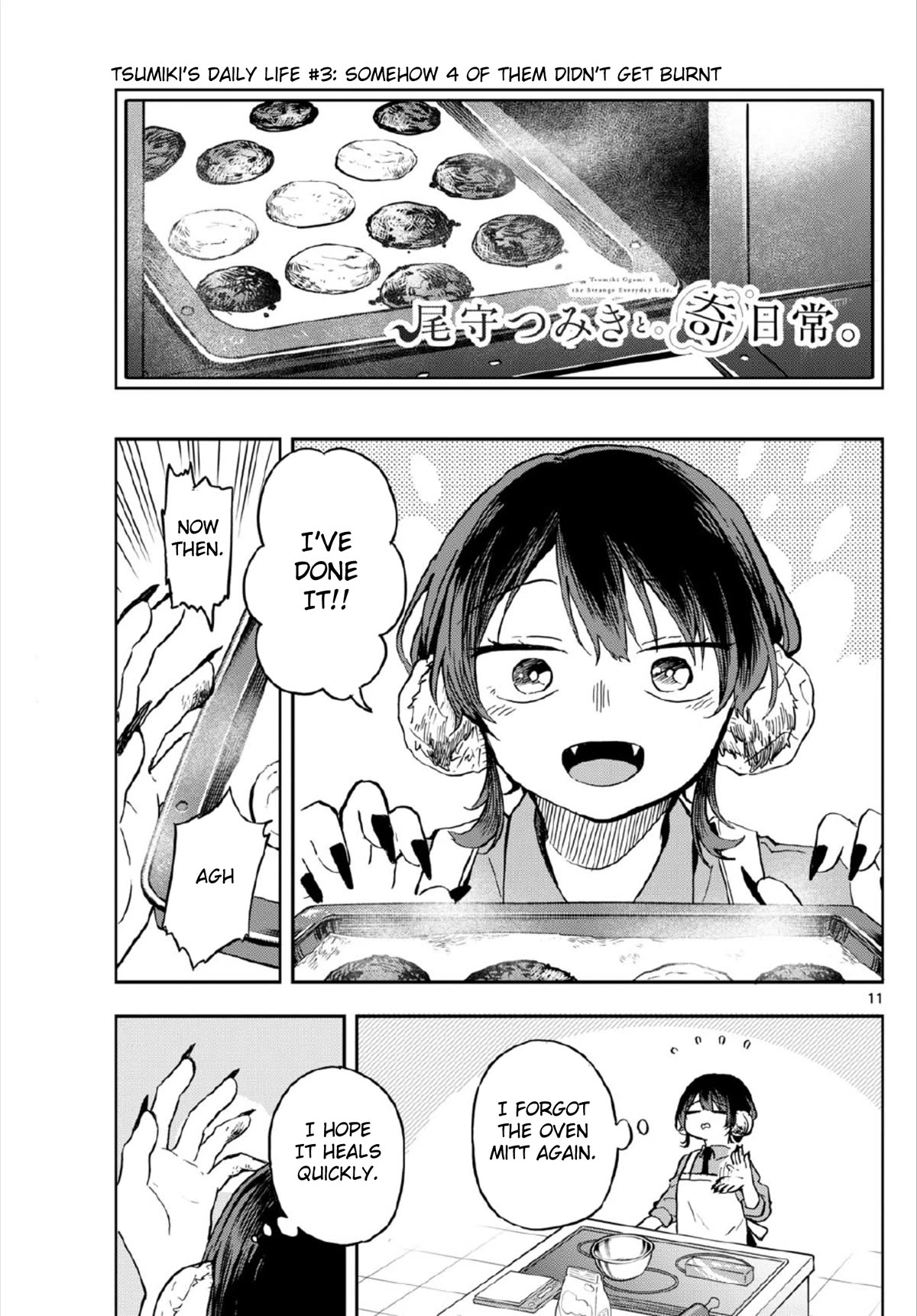 Read Ogami Tsumiki To Kinichijou Manga Online