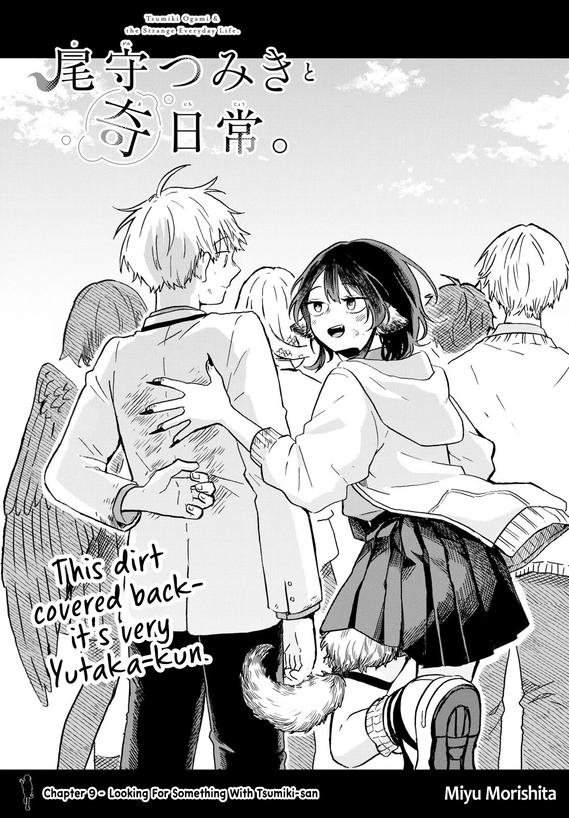 Read Ogami Tsumiki To Kinichijou Manga Online