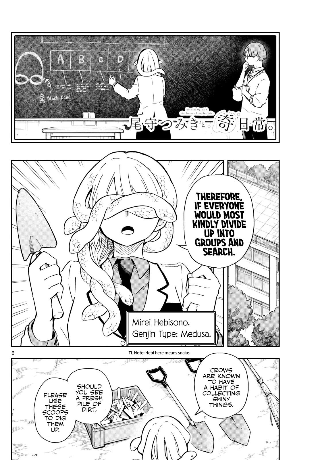 Read Ogami Tsumiki To Kinichijou Manga Online
