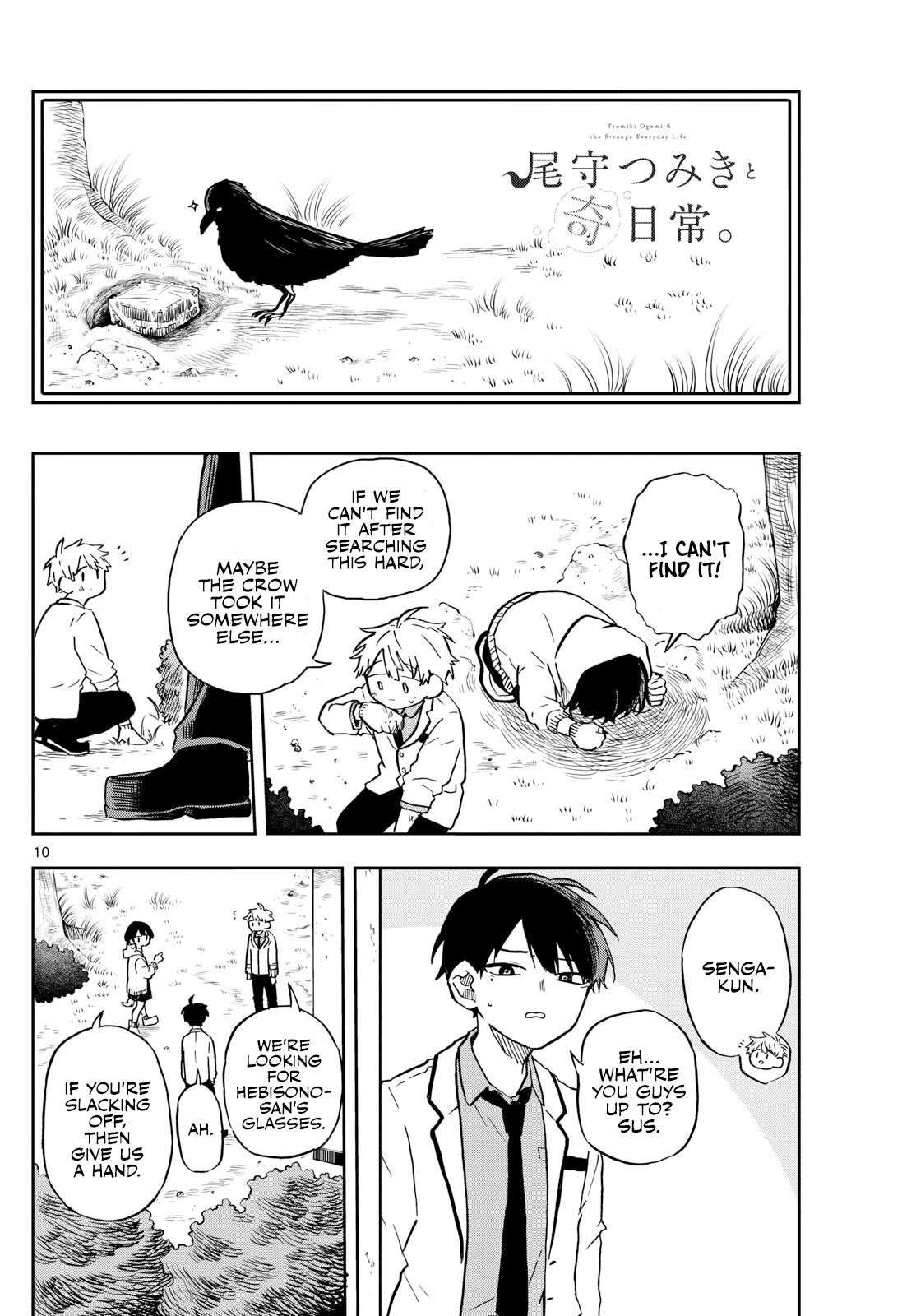 Read Ogami Tsumiki To Kinichijou Manga Online