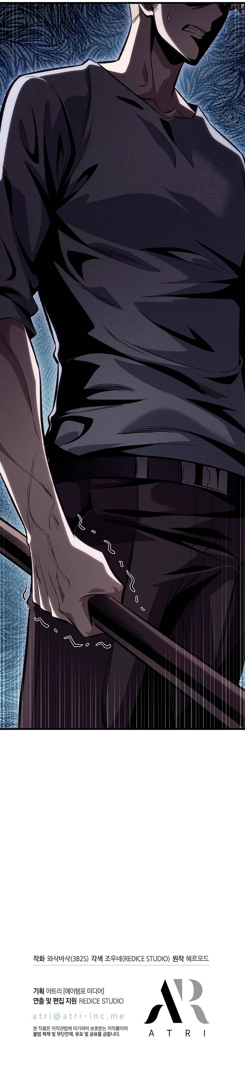 Read Pick Me Up! Manga Online