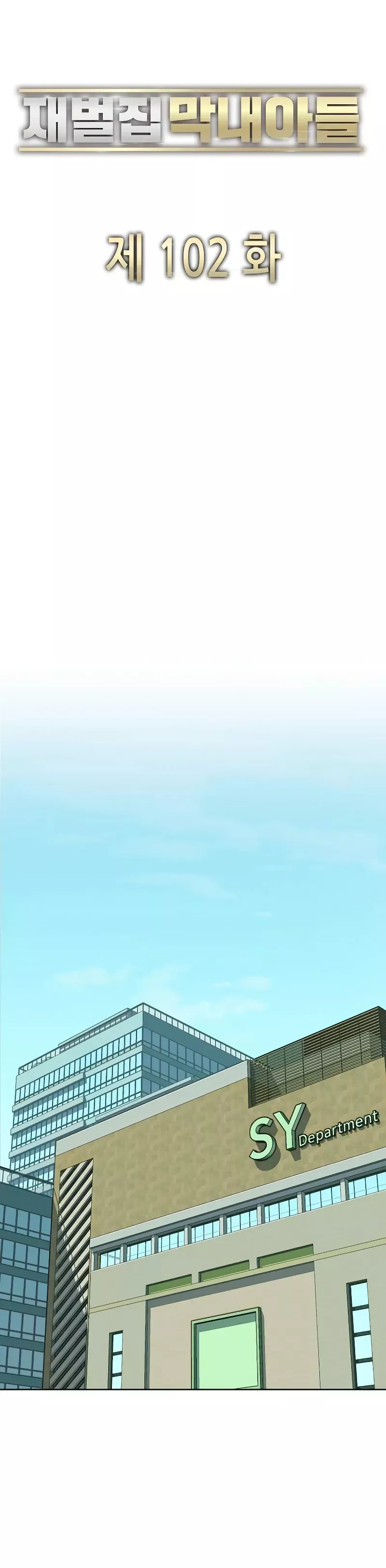 Read Reborn Rich Manga Online