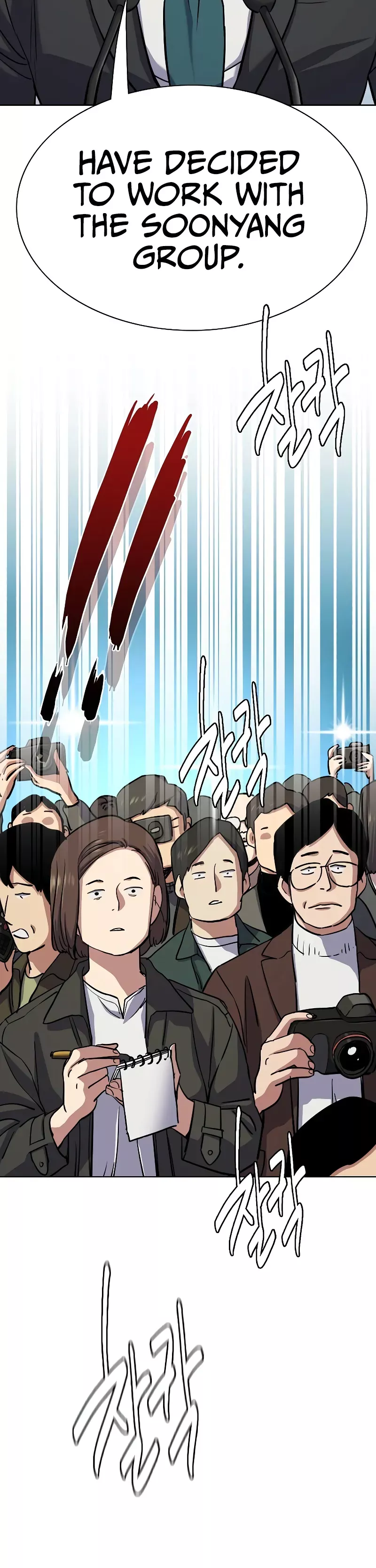 Read Reborn Rich Manga Online