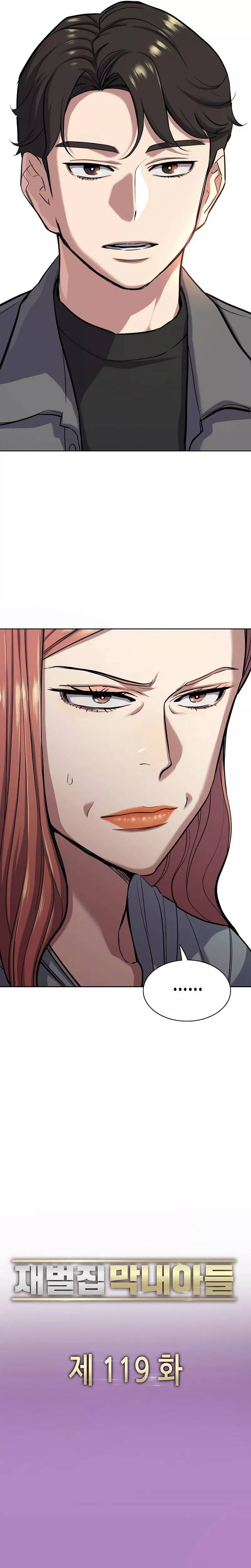 Read Reborn Rich Manga Online