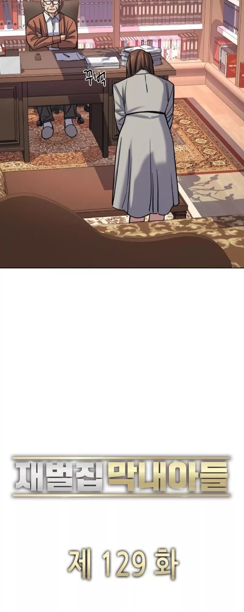 Read Reborn Rich Manga Online